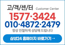 고객센터